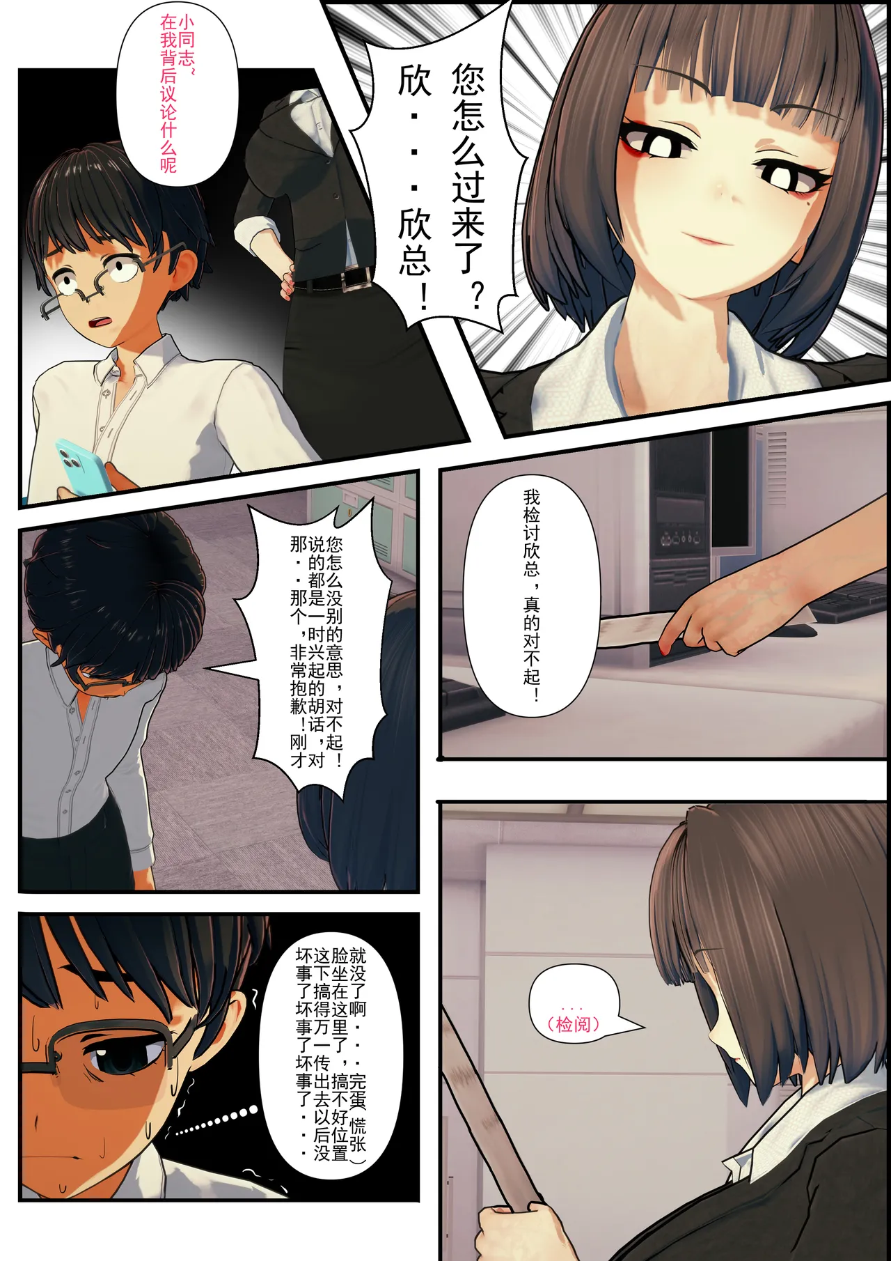 重置(8) image number 49