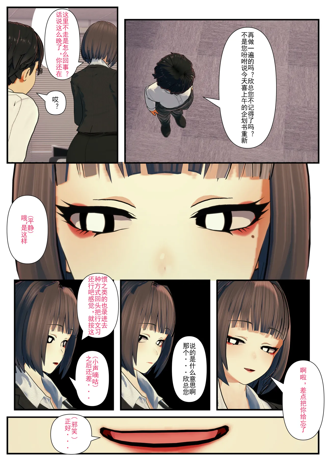 重置(8) image number 50