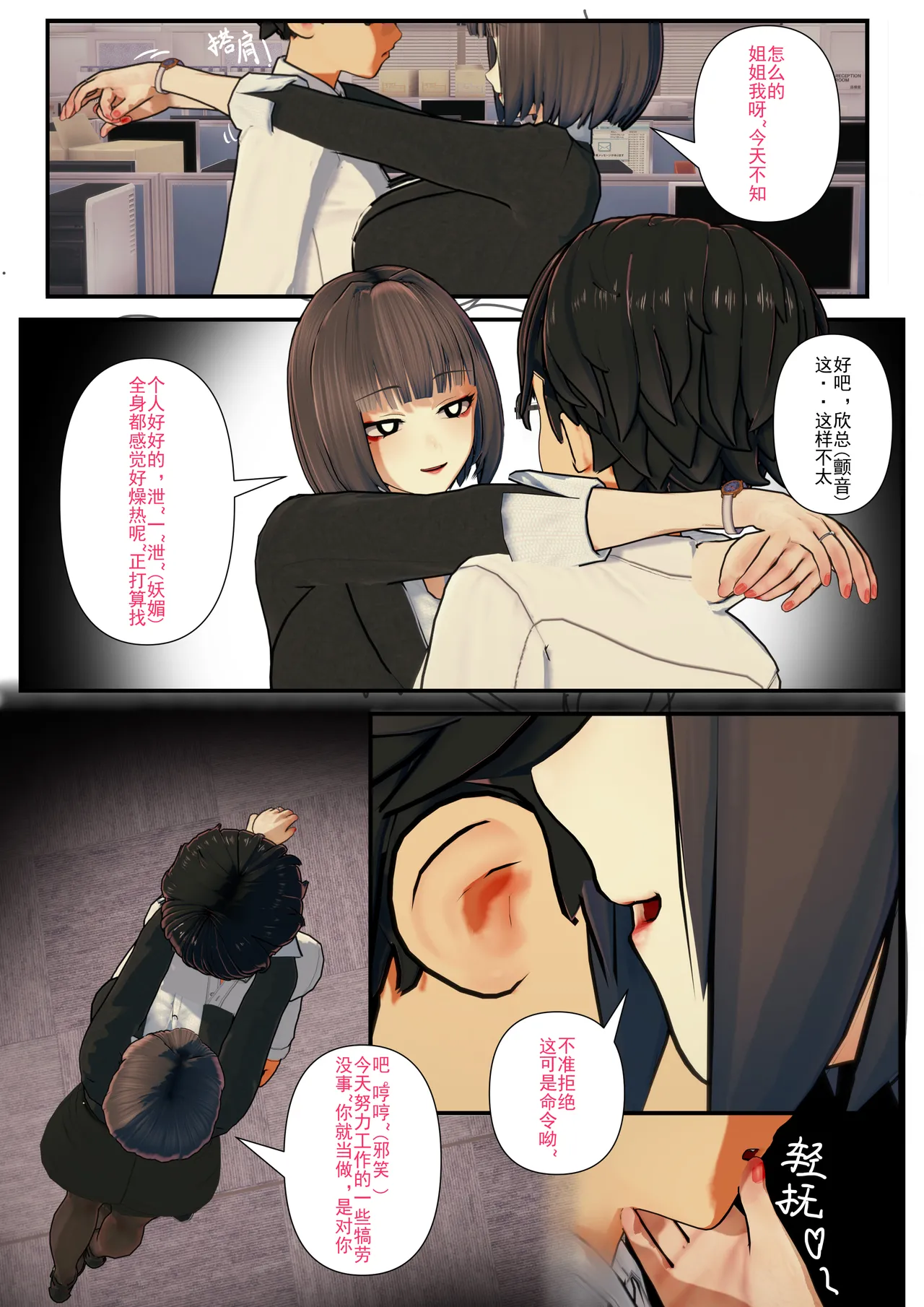 重置(8) image number 51