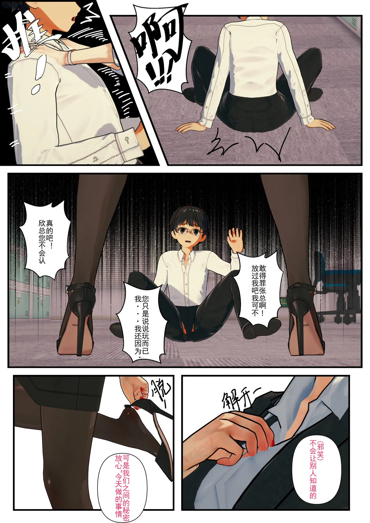 重置(8) image number 52