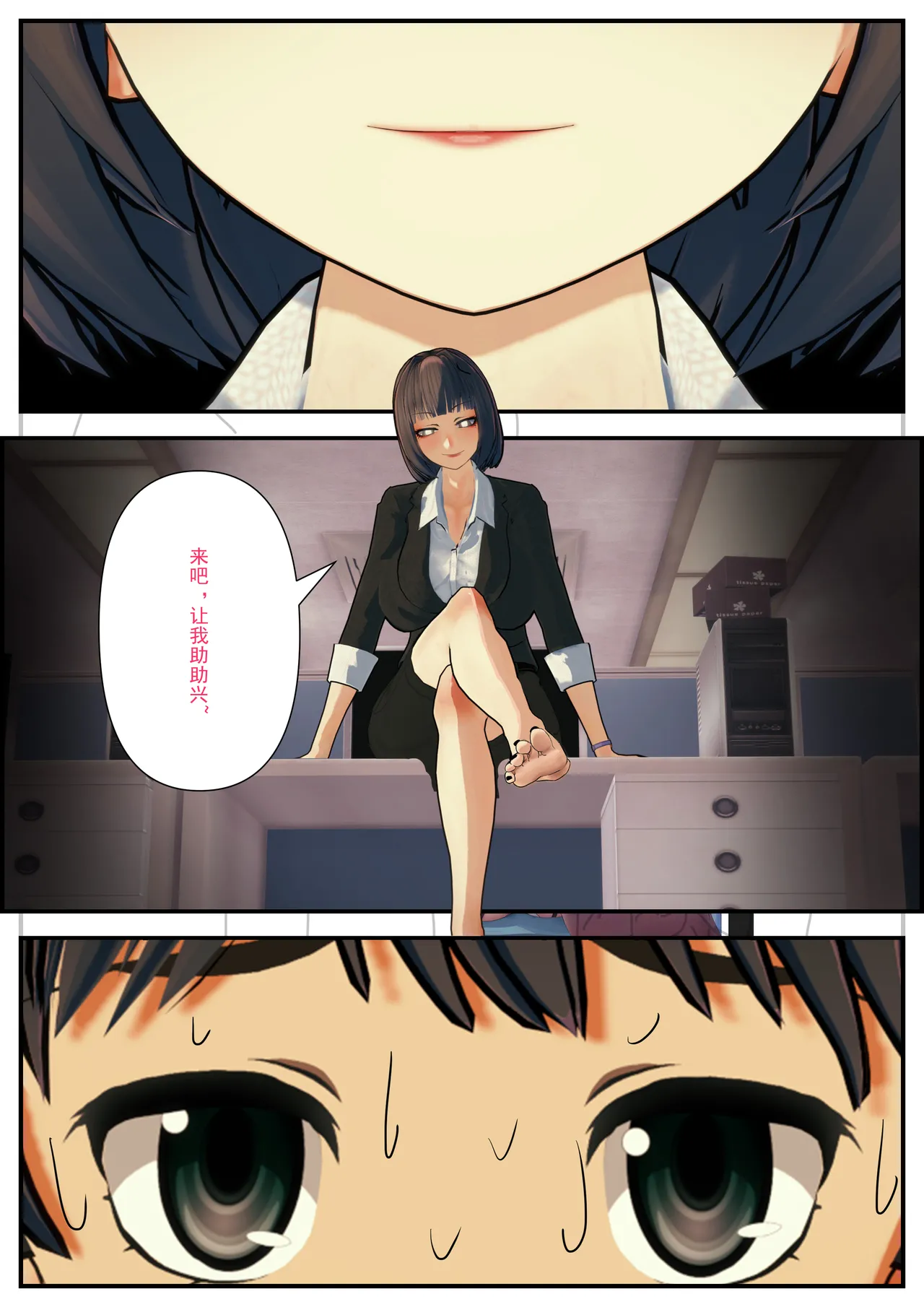 重置(8) image number 53