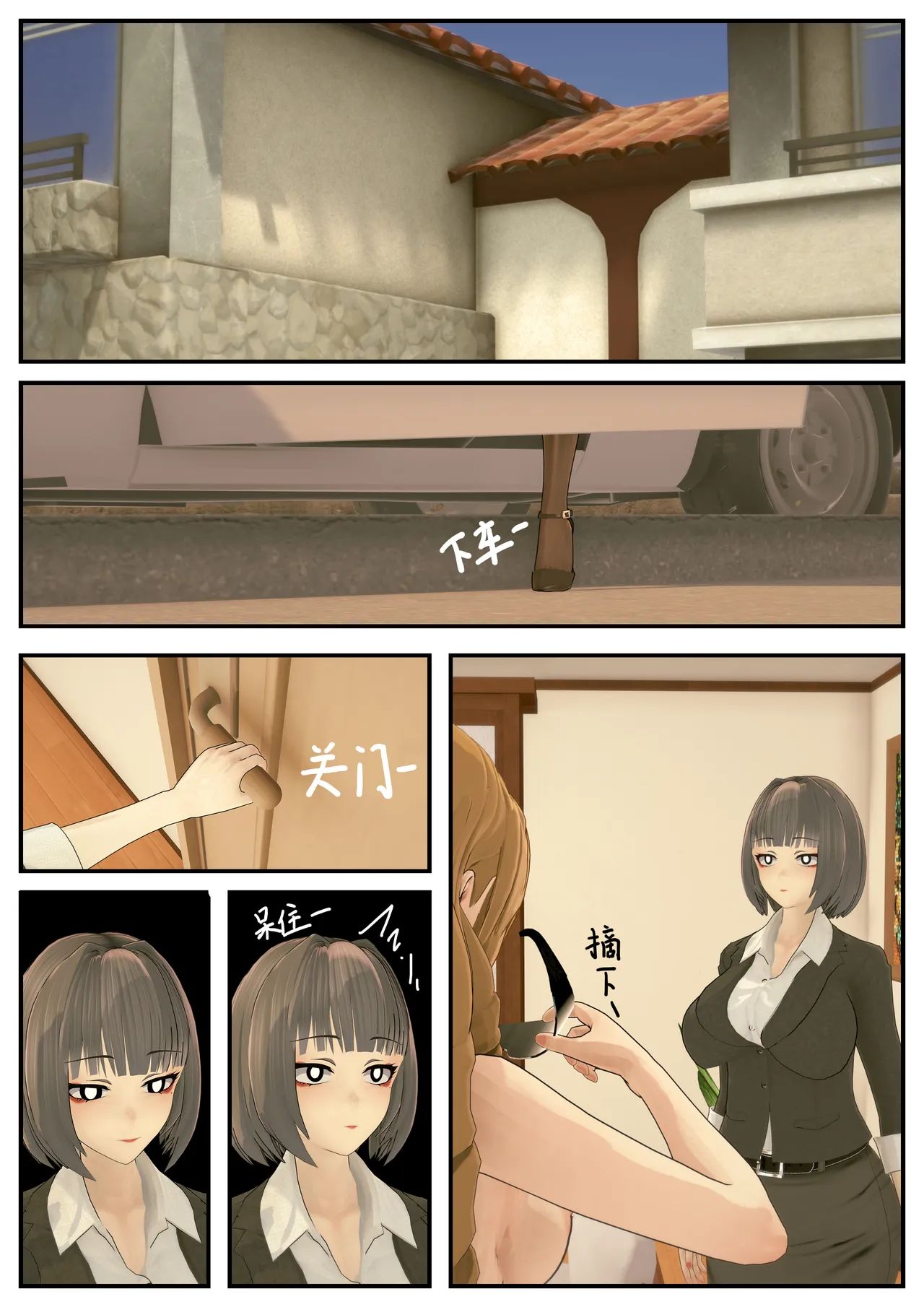 重置(8) image number 66