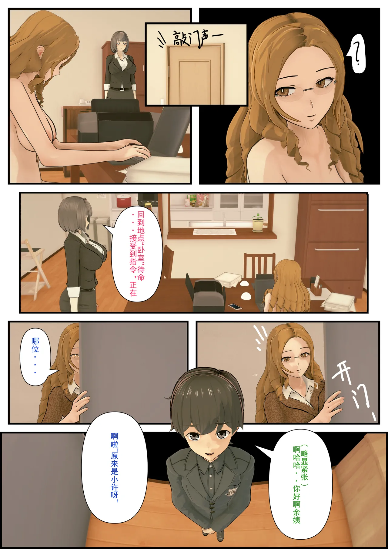 重置(8) image number 67