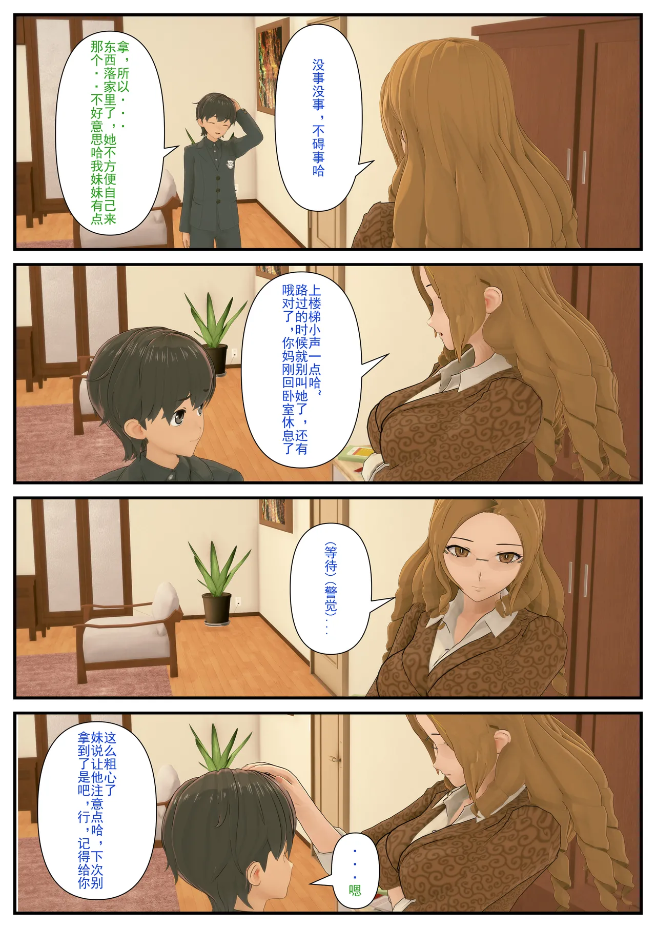 重置(8) image number 68