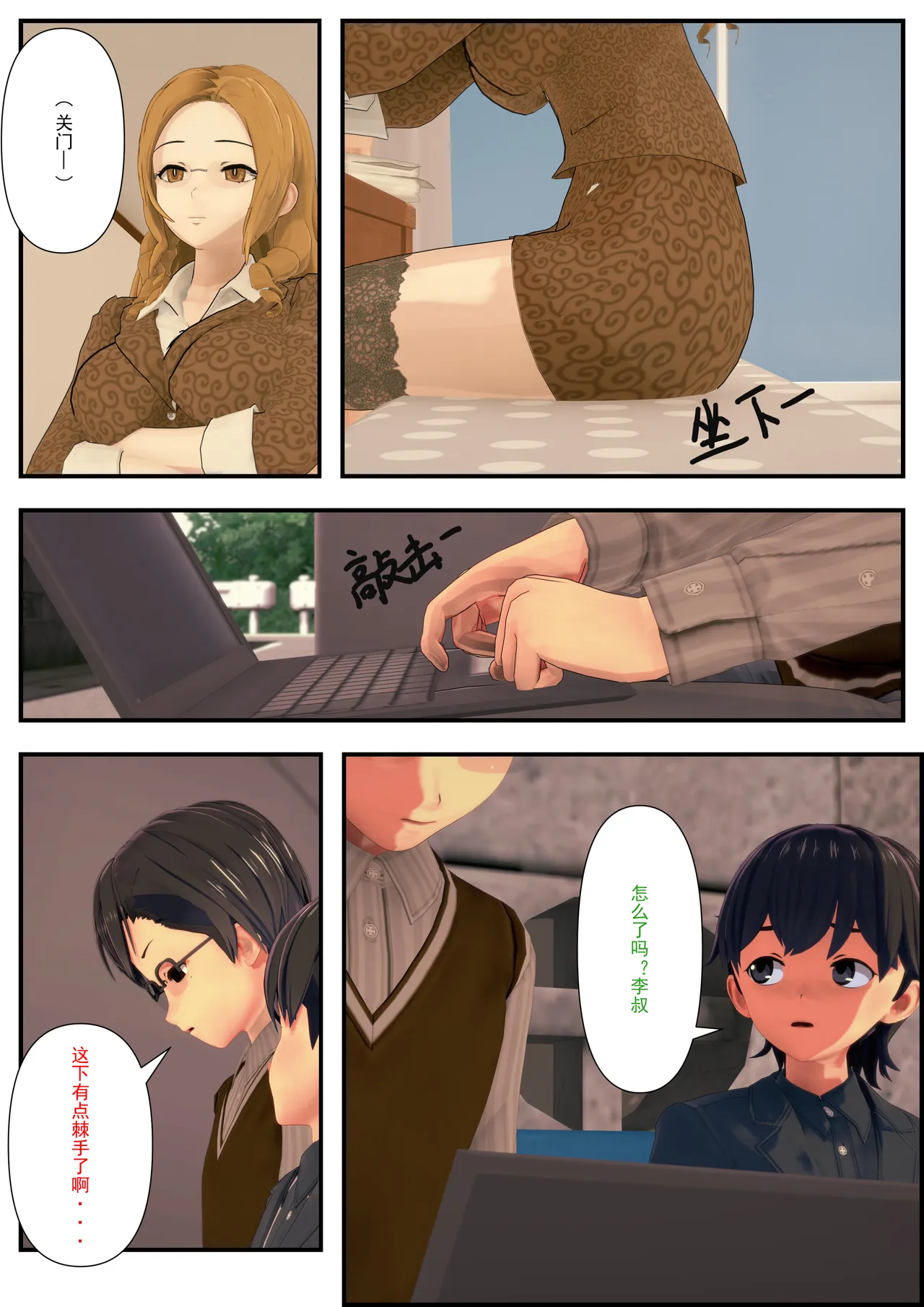 重置(8) image number 69