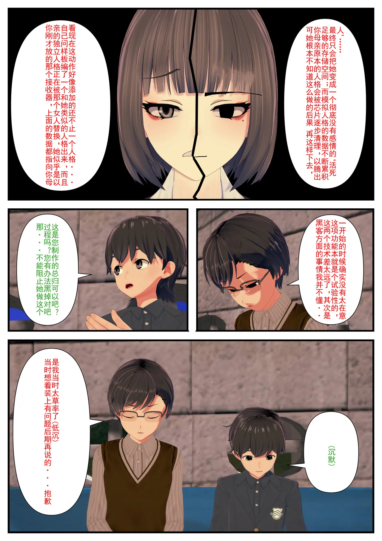 重置(8) image number 70