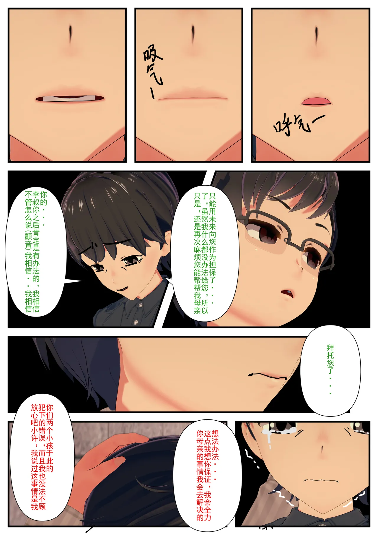 重置(8) image number 71