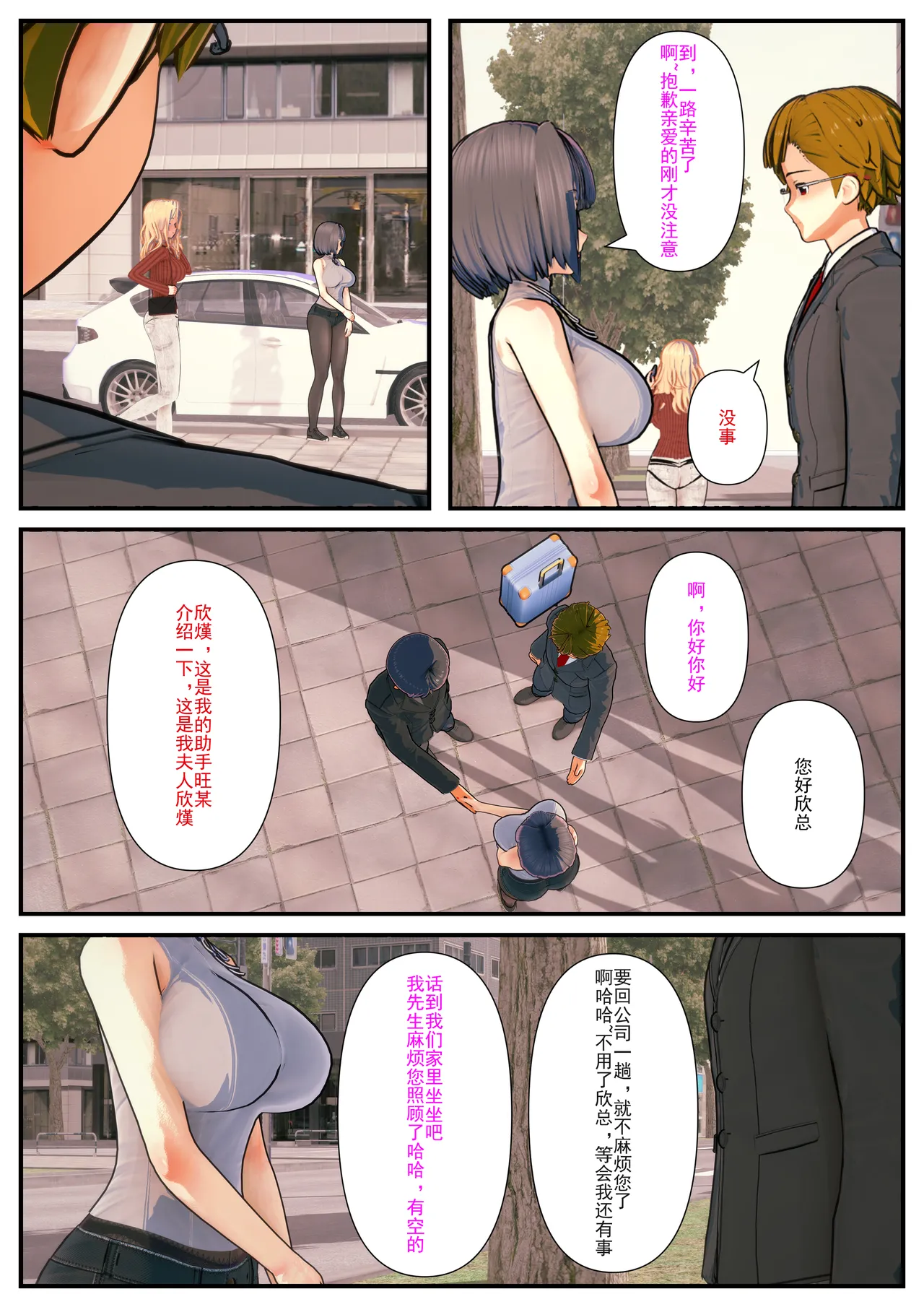 重置(8) image number 74