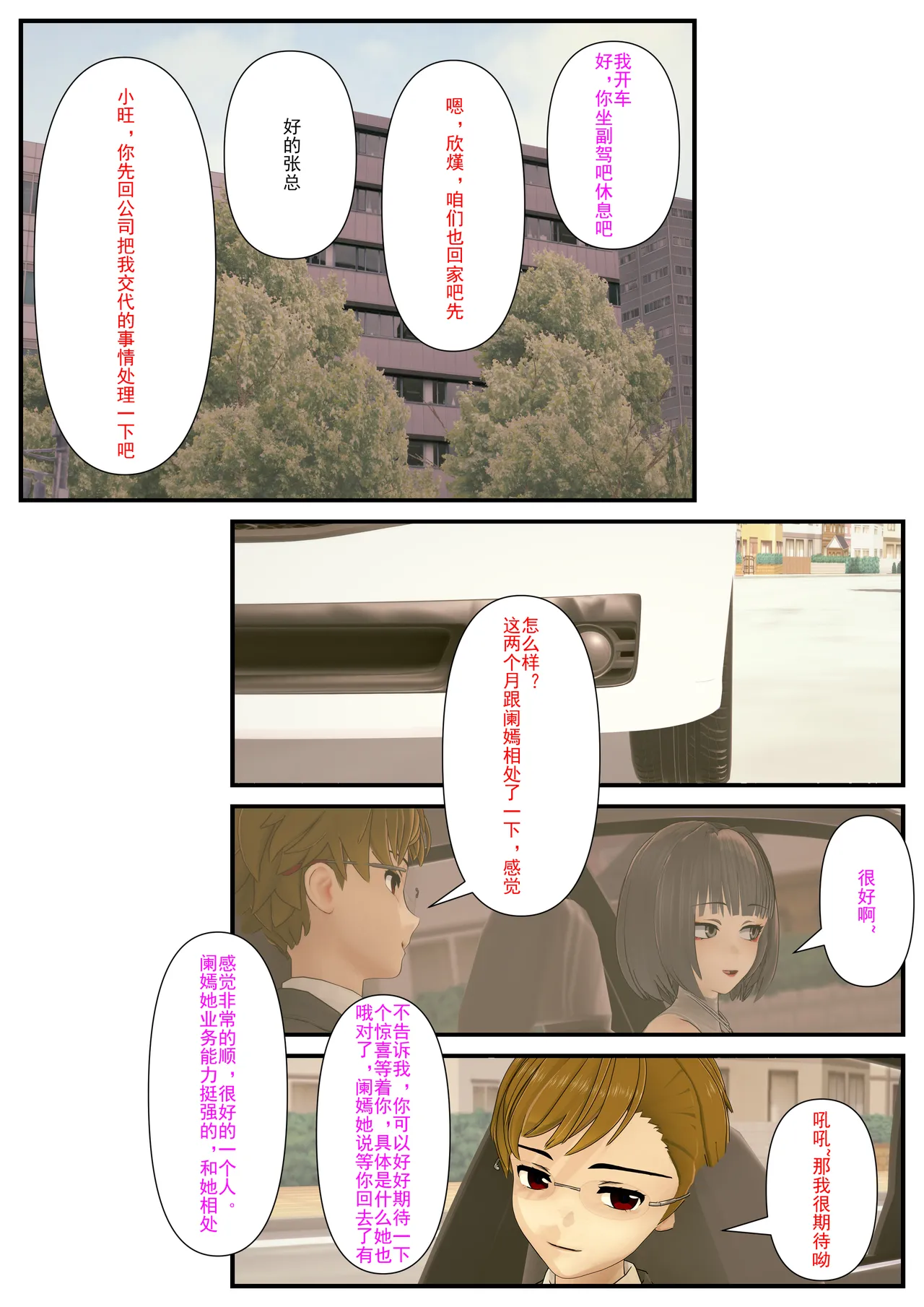 重置(8) image number 75