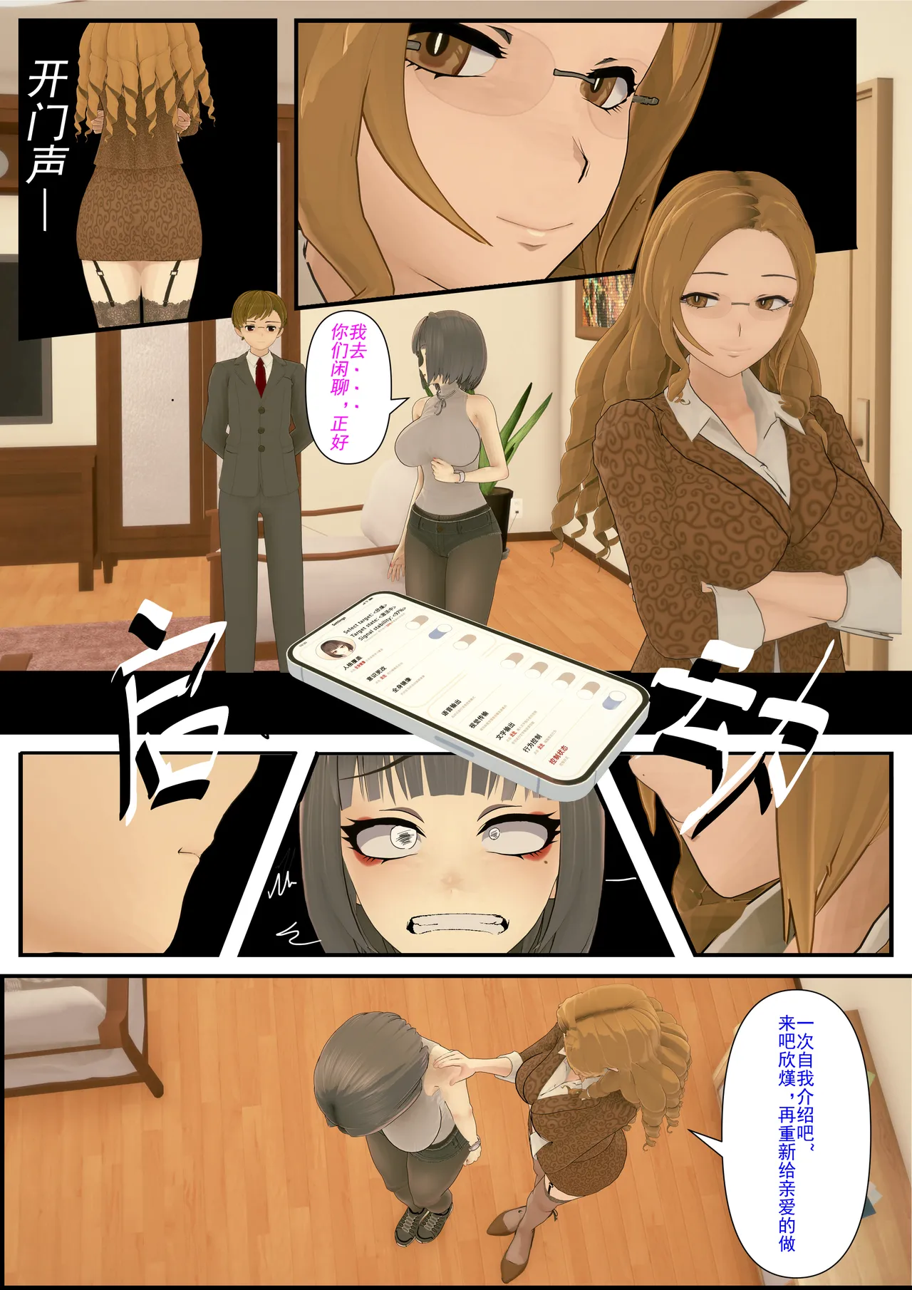 重置(8) image number 76