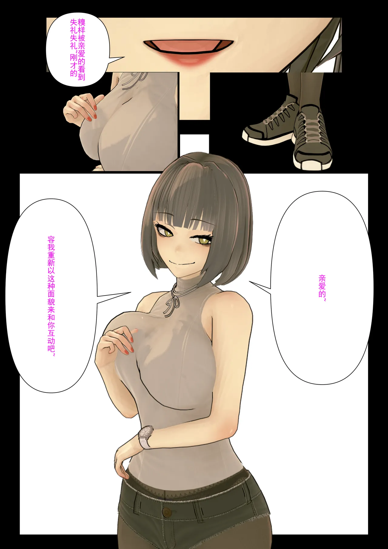 重置(8) image number 77