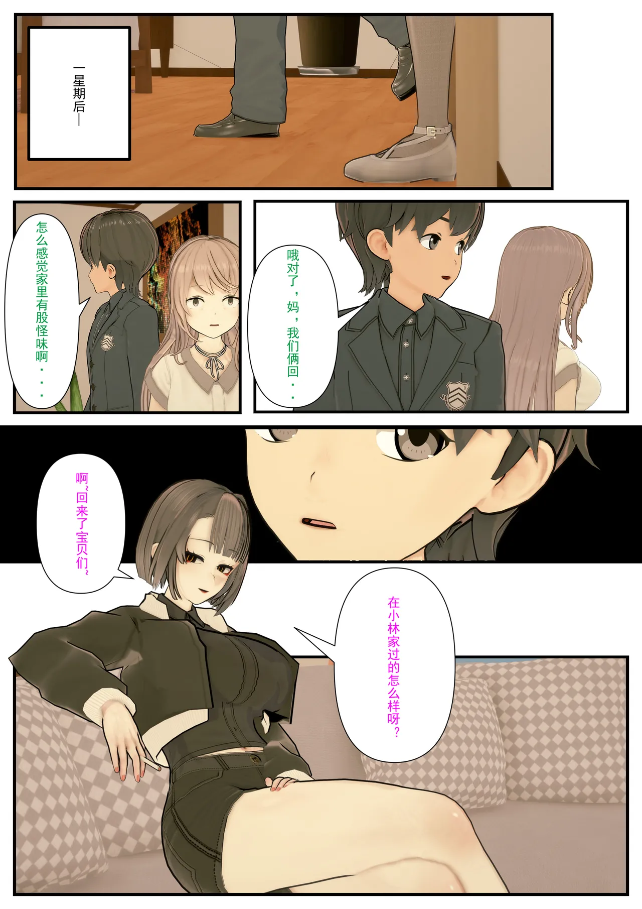 重置(8) image number 90