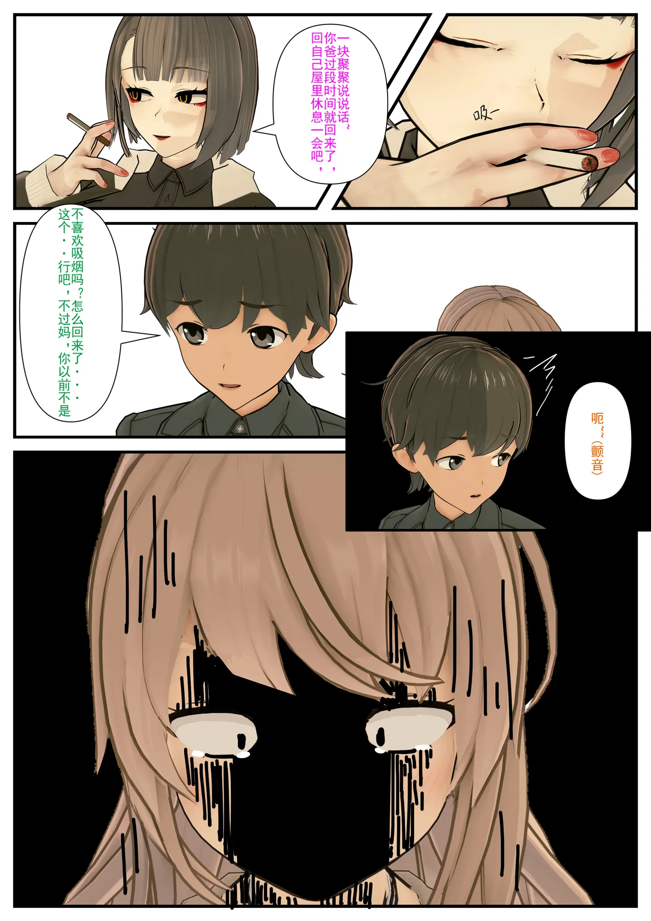 重置(8) image number 91