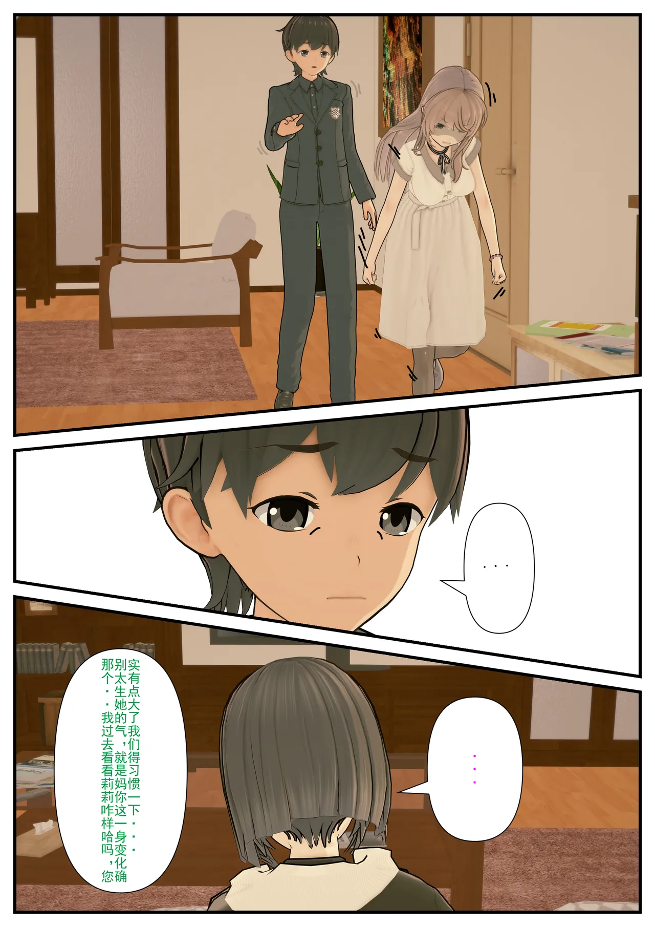 重置(8) image number 92