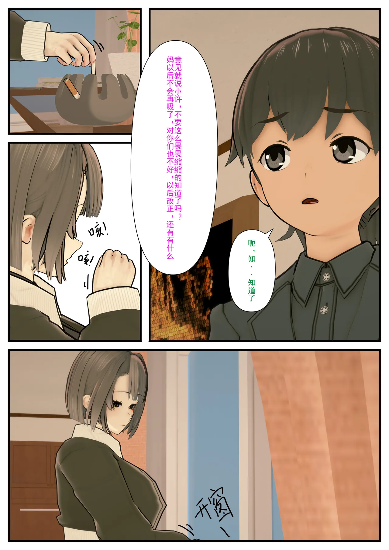 重置(8) image number 93