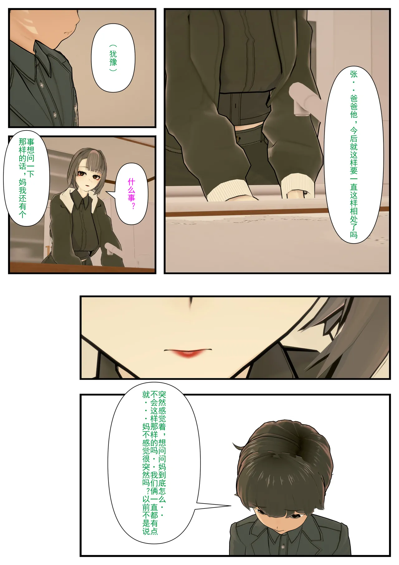 重置(8) image number 94