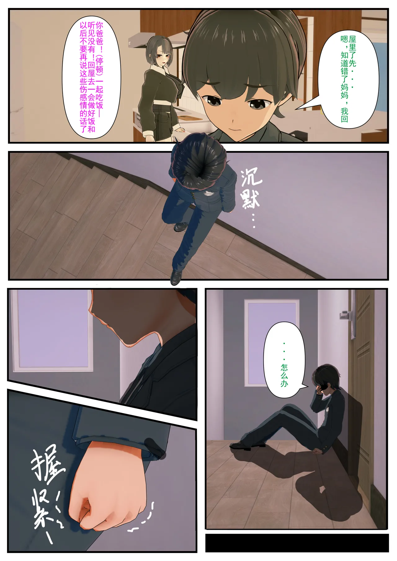 重置(8) image number 95