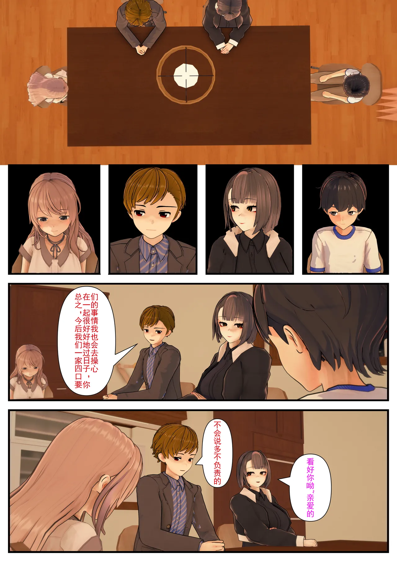 重置(8) image number 96