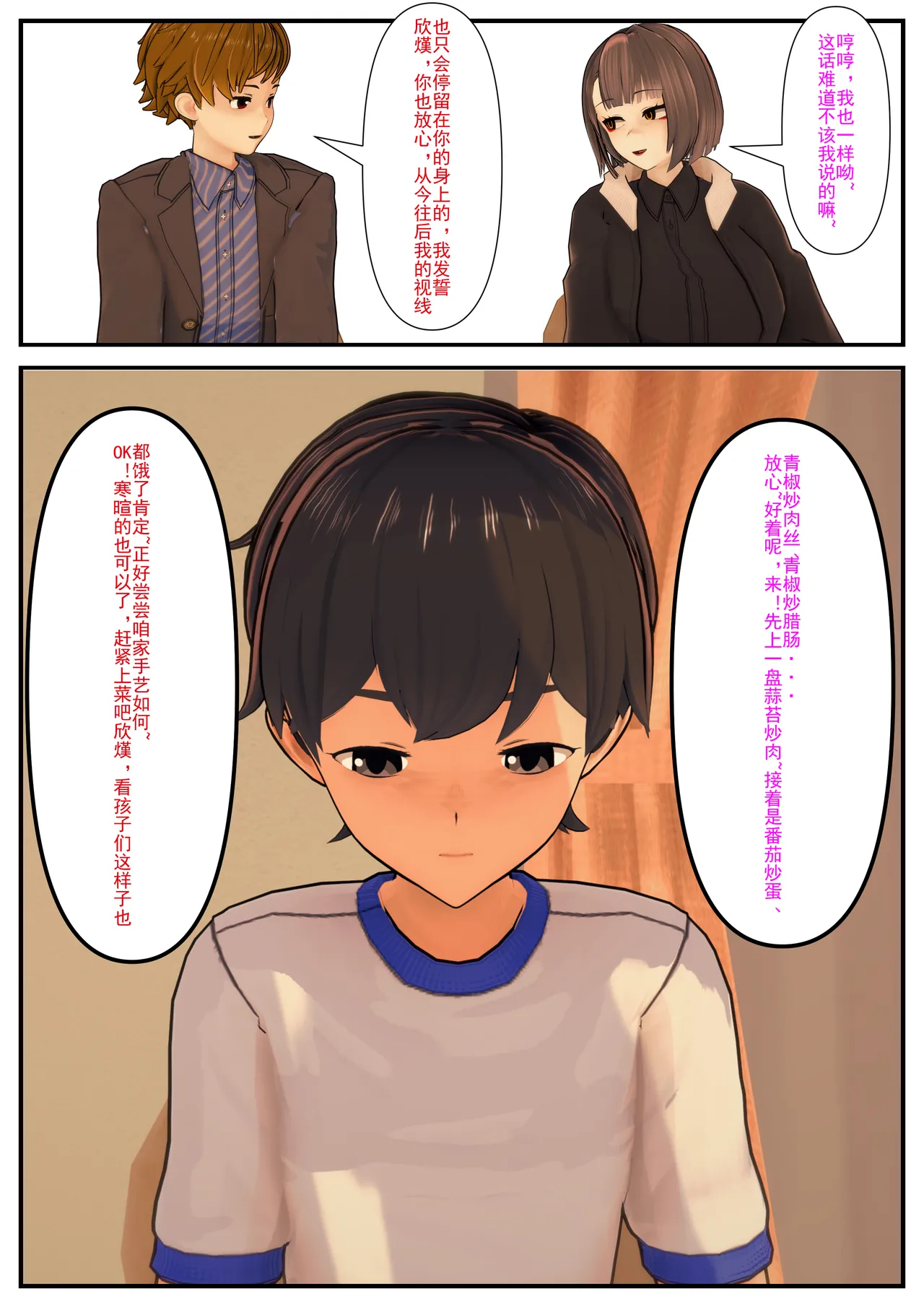 重置(8) image number 97