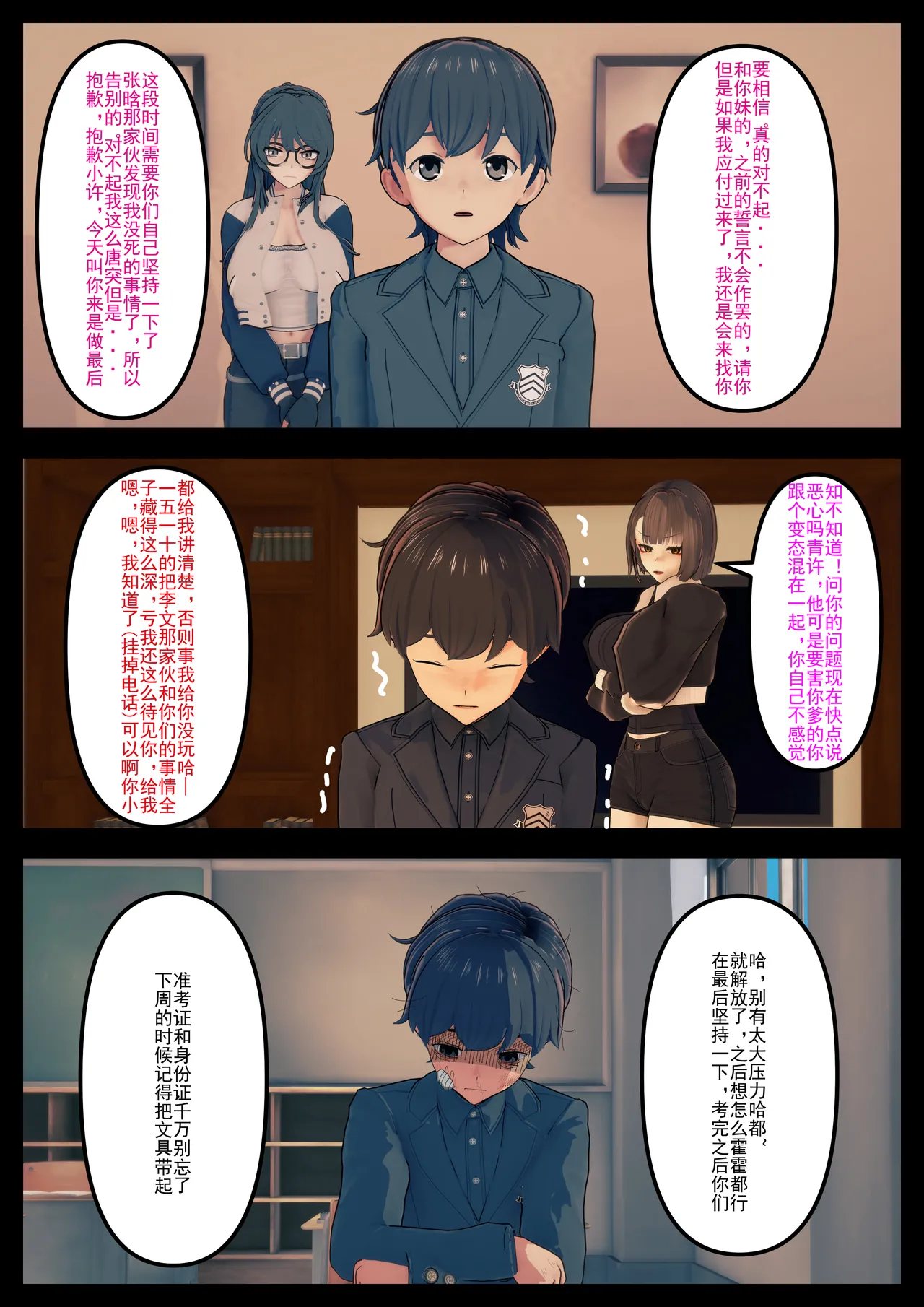 重置(8) image number 98