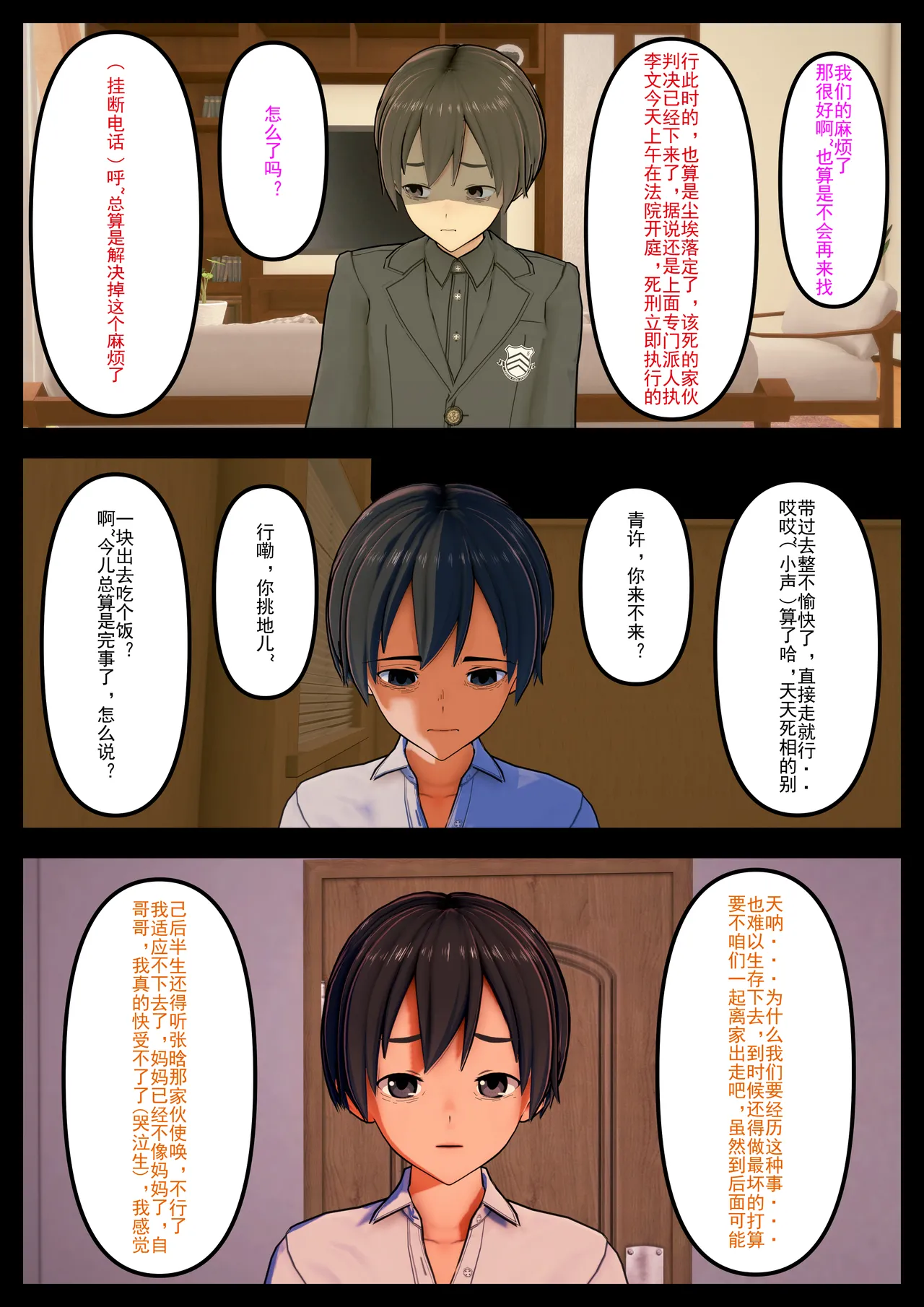 重置(8) image number 99