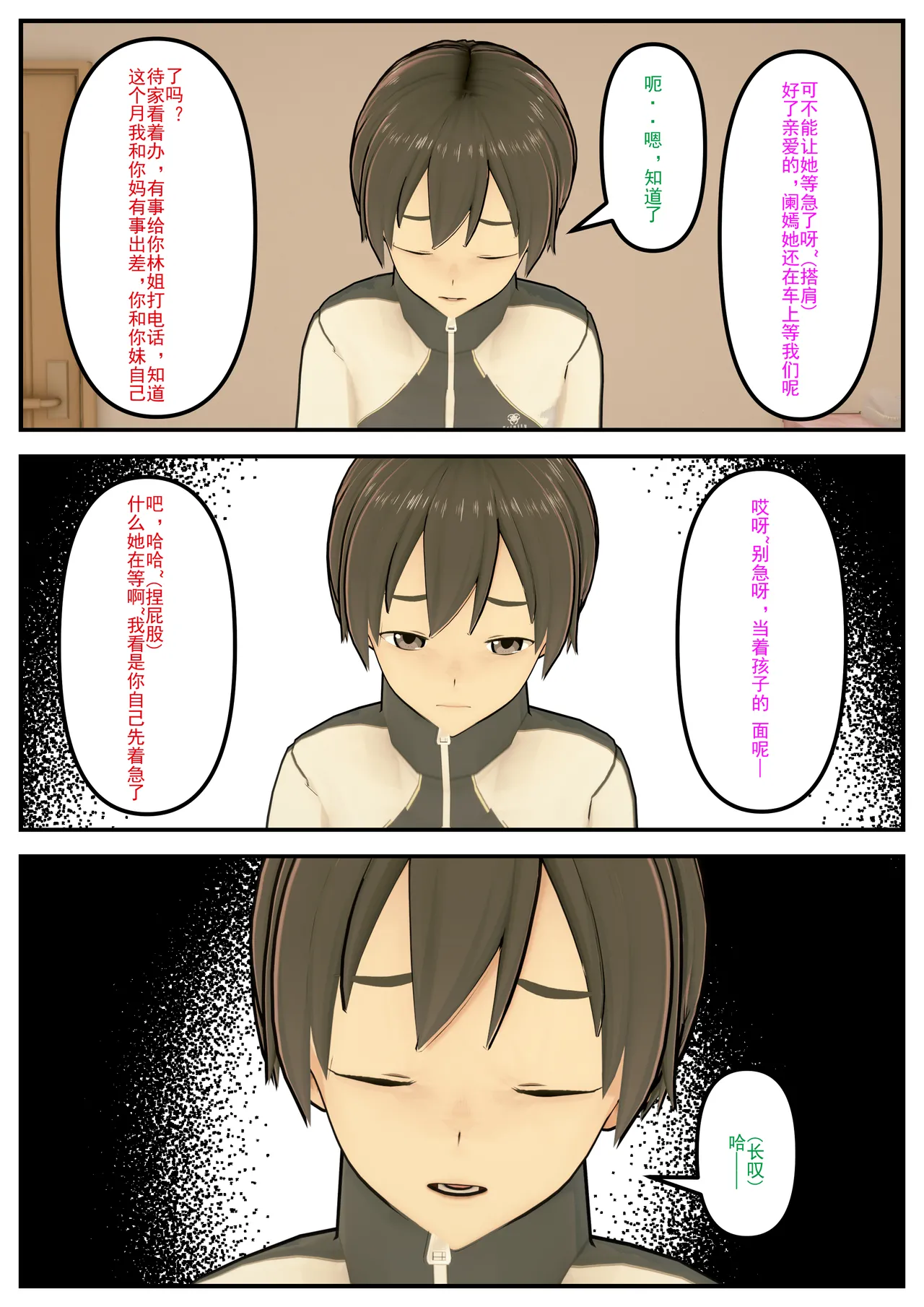 重置(8) image number 100