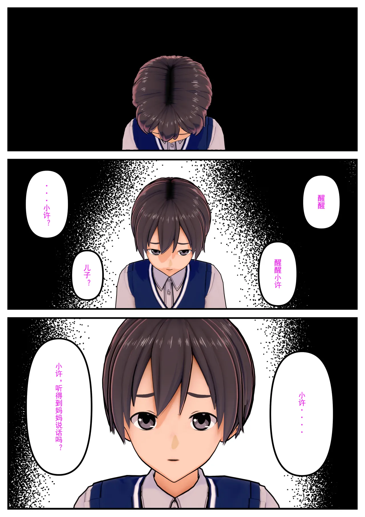 重置(8) image number 101