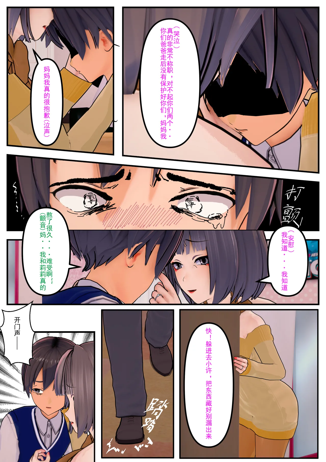 重置(8) image number 104