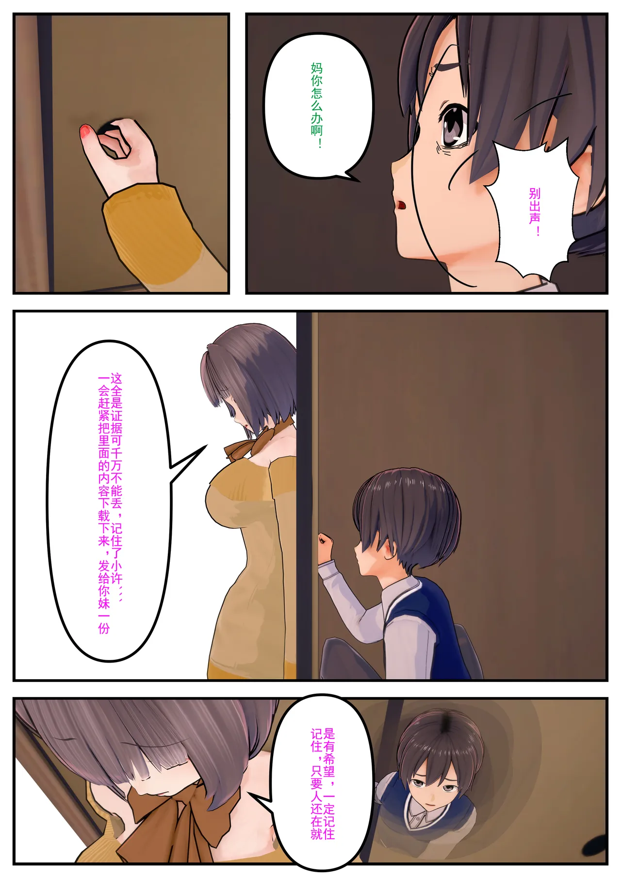 重置(8) image number 105