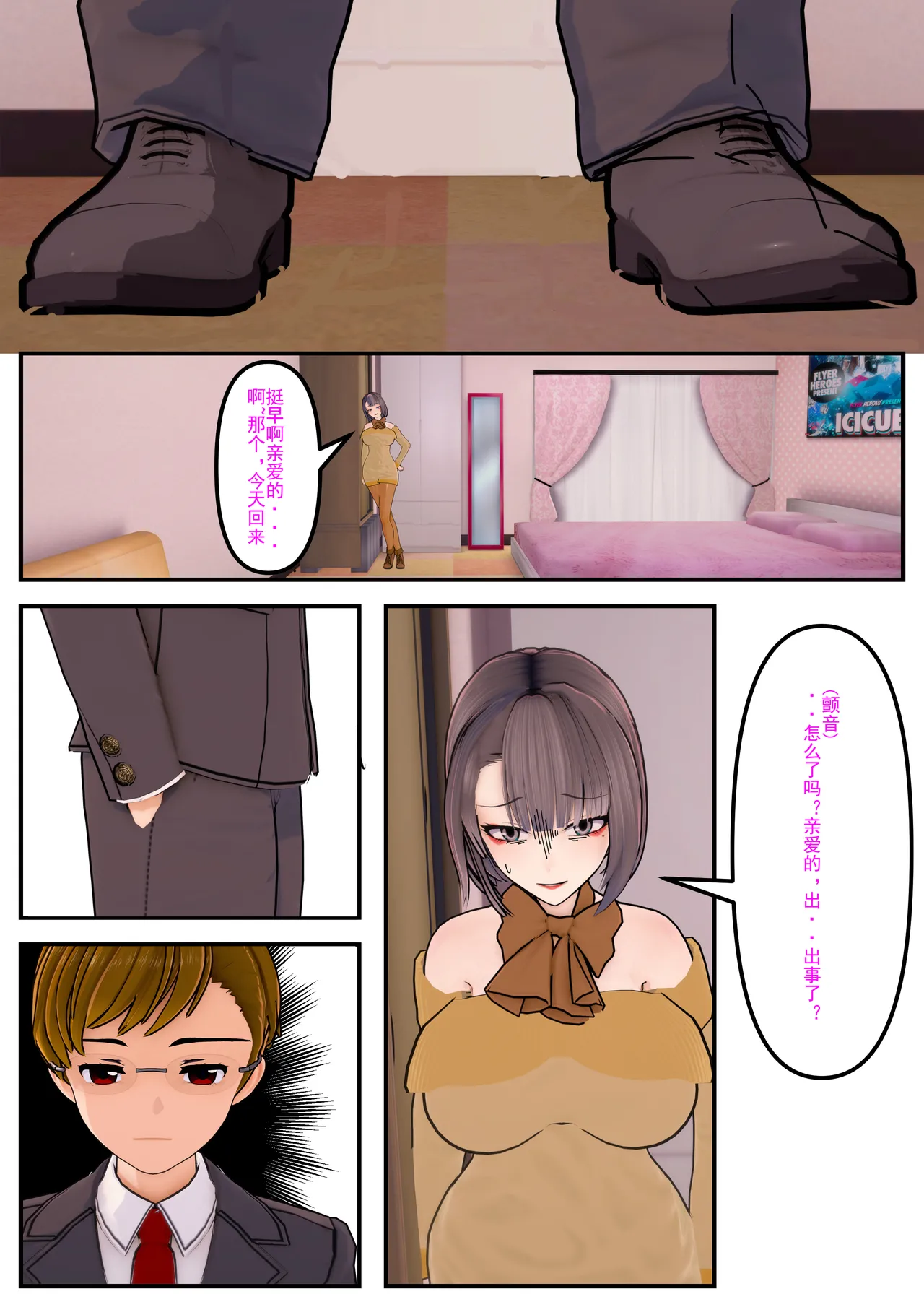 重置(8) image number 106