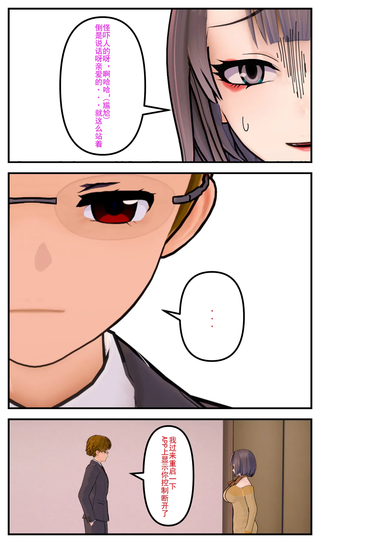 重置(8) image number 107