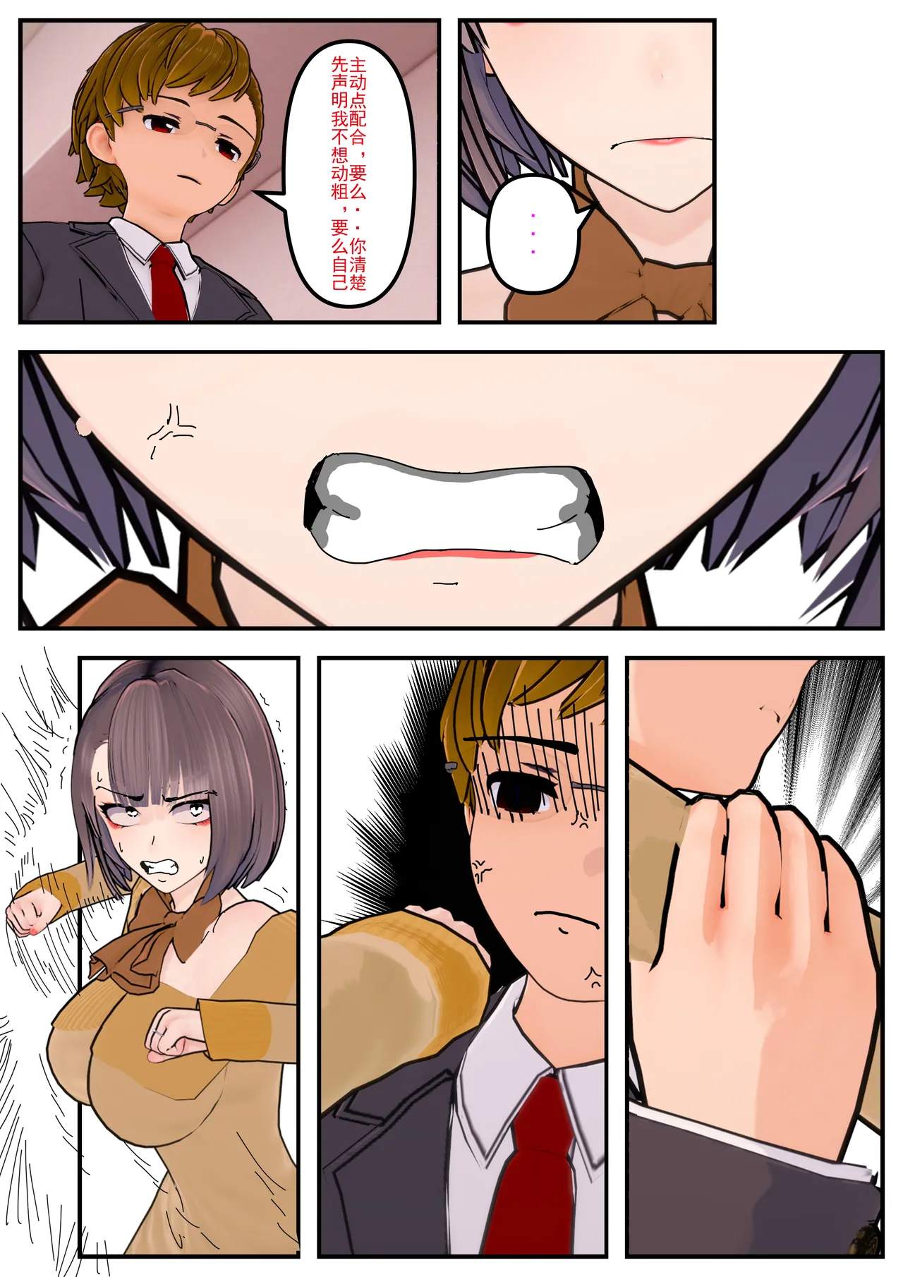 重置(8) image number 108