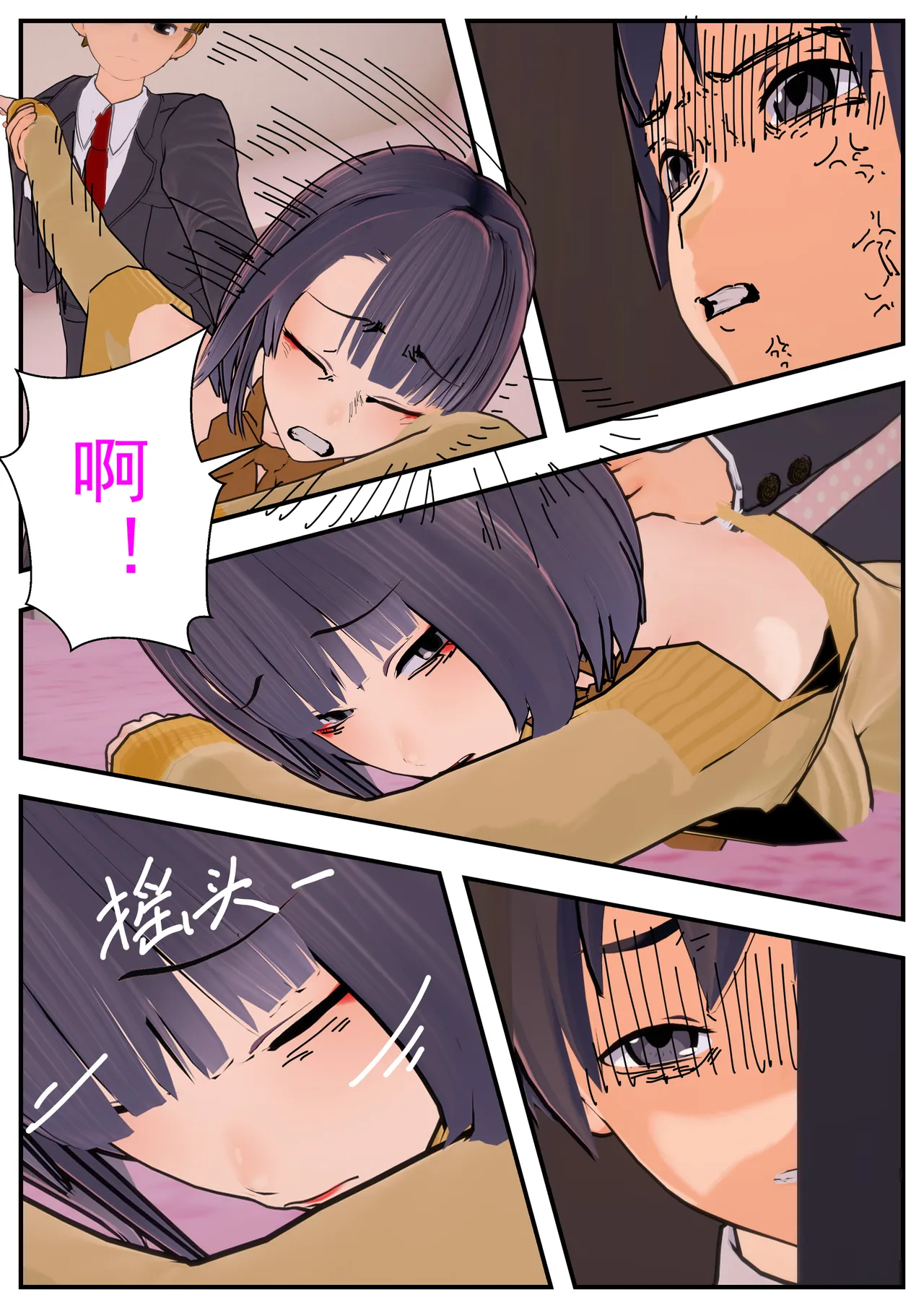 重置(8) image number 109