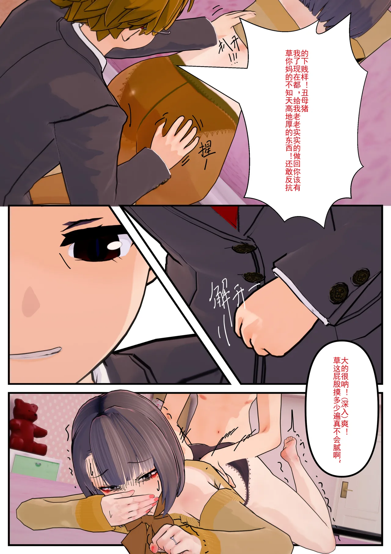 重置(8) image number 110