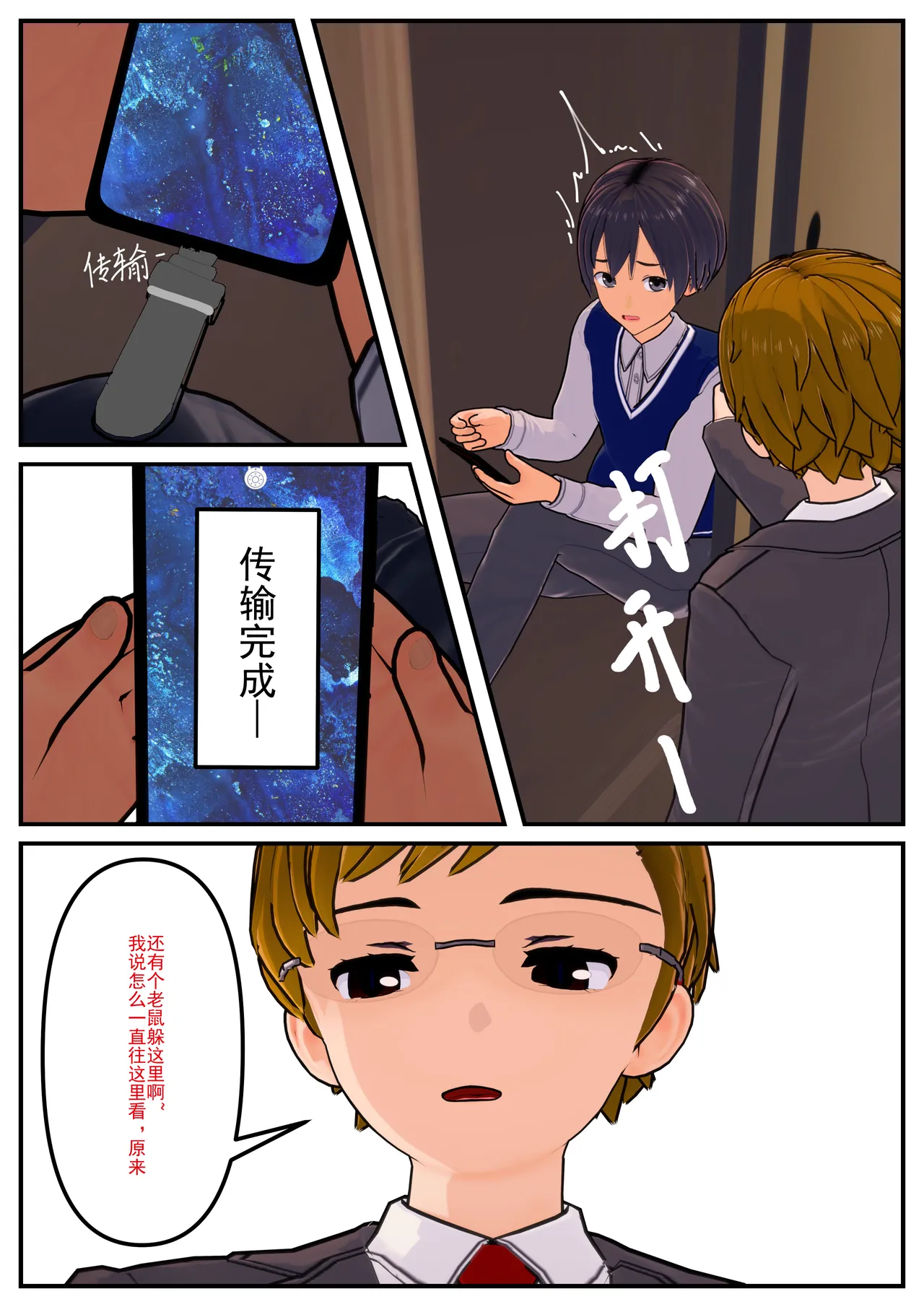 重置(8) image number 114