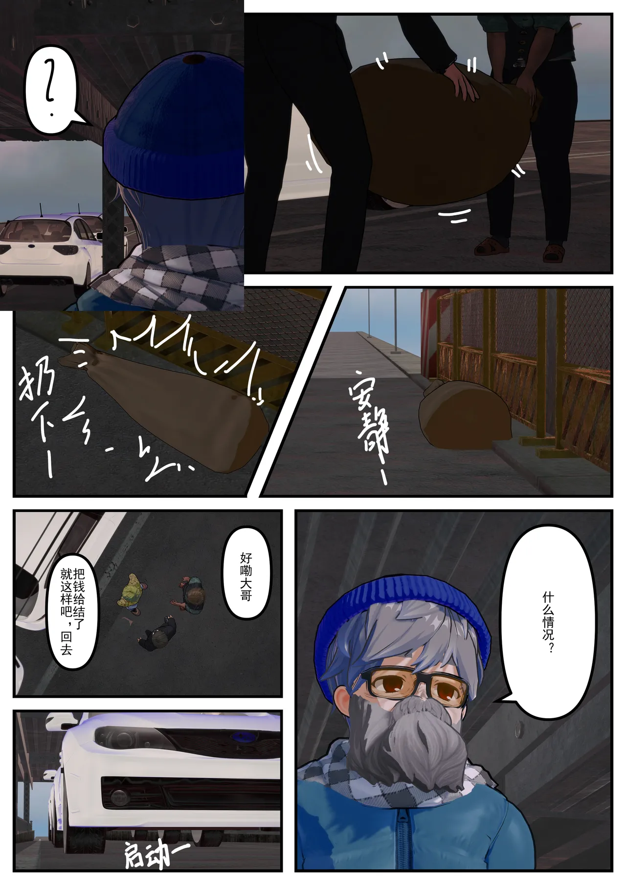 重置(8) image number 117