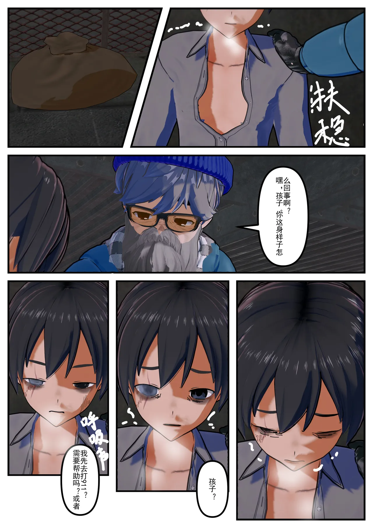 重置(8) image number 120