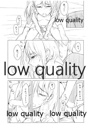 (コミティア120) [ろぢうら。 (らげ)] 彼女とxxxする本 image number 8