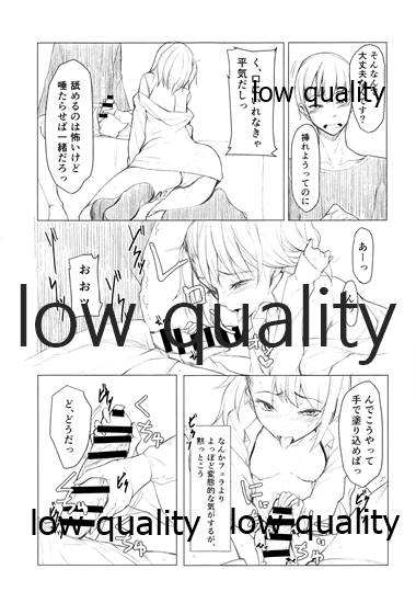 (コミティア120) [ろぢうら。 (らげ)] 彼女とxxxする本 image number 10