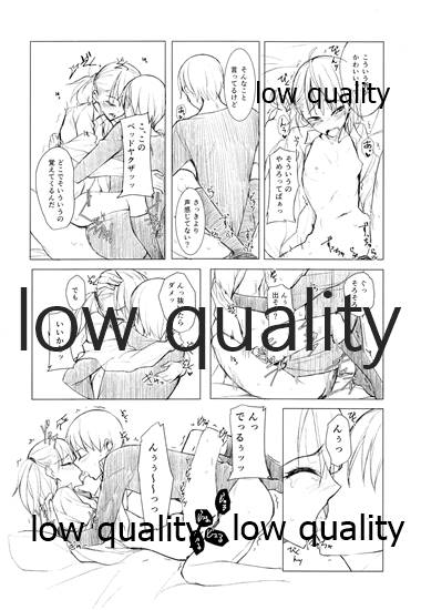 (コミティア120) [ろぢうら。 (らげ)] 彼女とxxxする本 image number 15