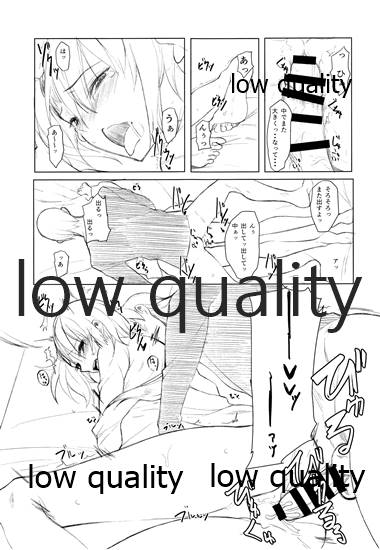 (コミティア120) [ろぢうら。 (らげ)] 彼女とxxxする本 image number 18