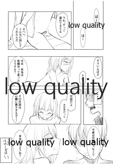 (コミティア120) [ろぢうら。 (らげ)] 彼女とxxxする本 image number 19