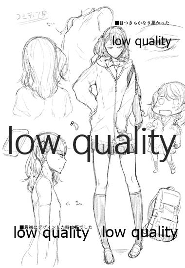 (コミティア120) [ろぢうら。 (らげ)] 彼女とxxxする本 image number 20