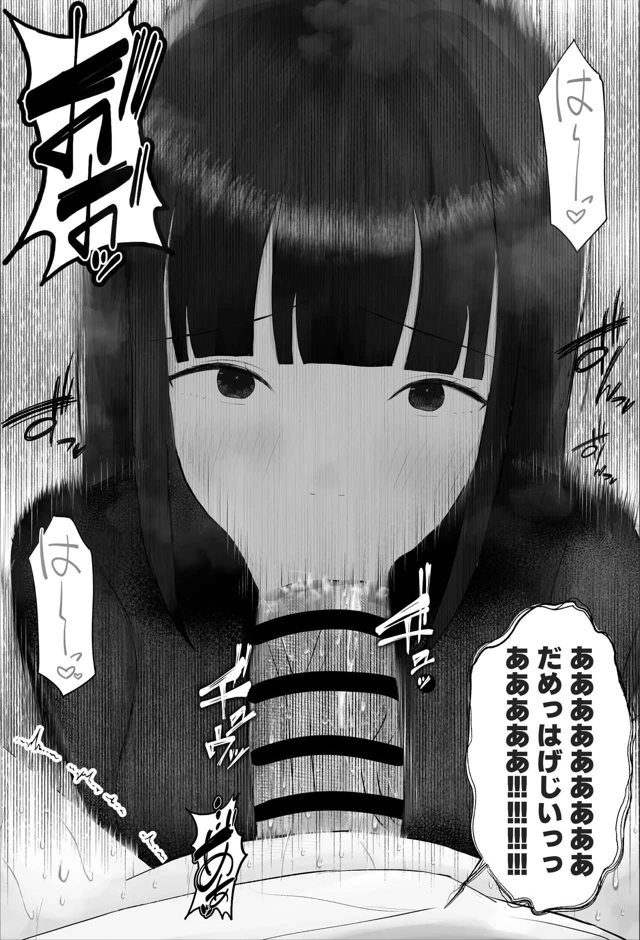 [吐液] 新人研修は、女上司の性玩具（仮）になることでした。 画像番号 21