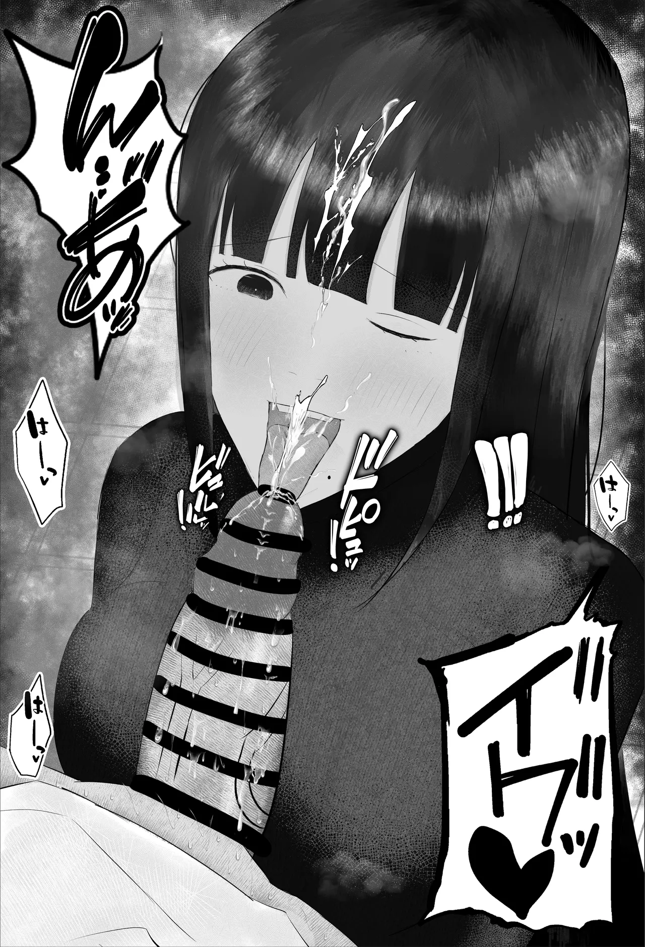 [吐液] 新人研修は、女上司の性玩具（仮）になることでした。 画像番号 24