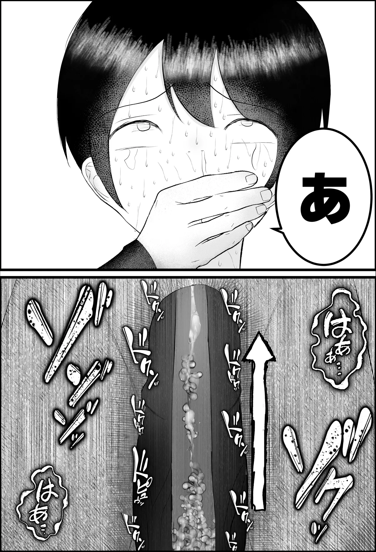 [吐液] 新人研修は、女上司の性玩具（仮）になることでした。 画像番号 30