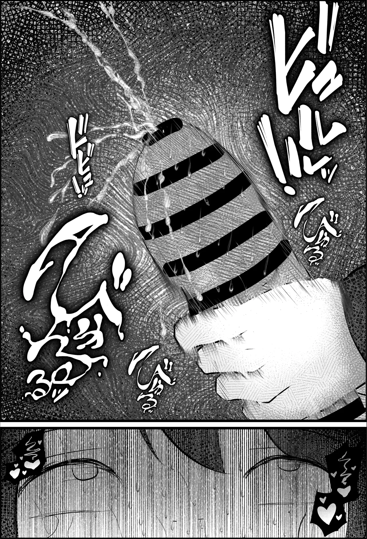 [吐液] 新人研修は、女上司の性玩具（仮）になることでした。 画像番号 32