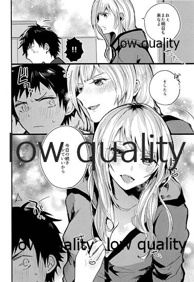 (C97) [深夜高速] 放課後ナイショばなし imagen número 7