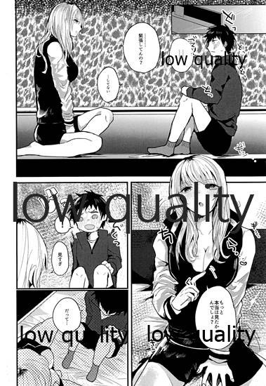 (C97) [深夜高速] 放課後ナイショばなし imagen número 9