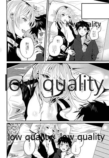 (C97) [深夜高速] 放課後ナイショばなし imagen número 23